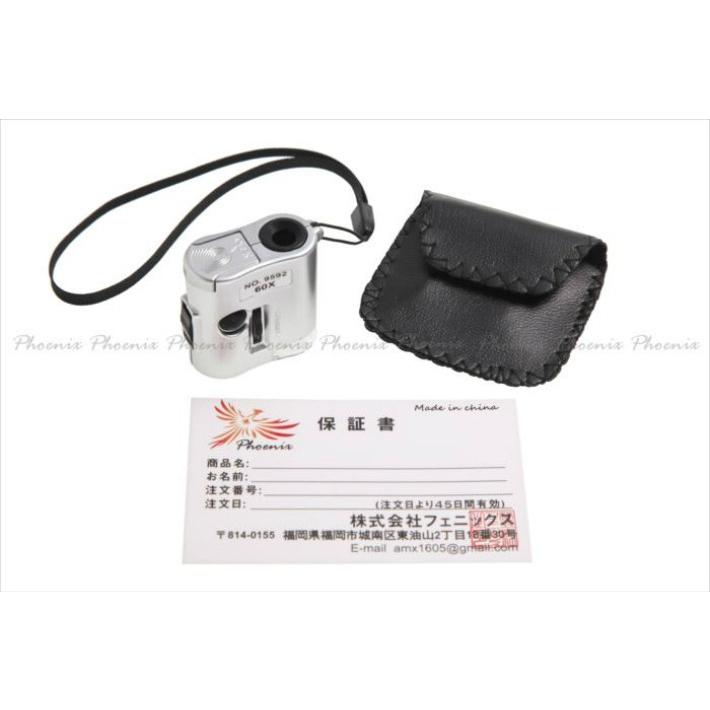 HAMAMATSU スコープ ブラック ケース付き HAMAMATSU スコープ ブラック