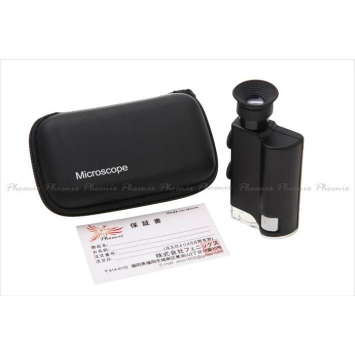 PhoenixLoupe マイクロスコープC ブラックライト付き 倍率200倍〜240倍
