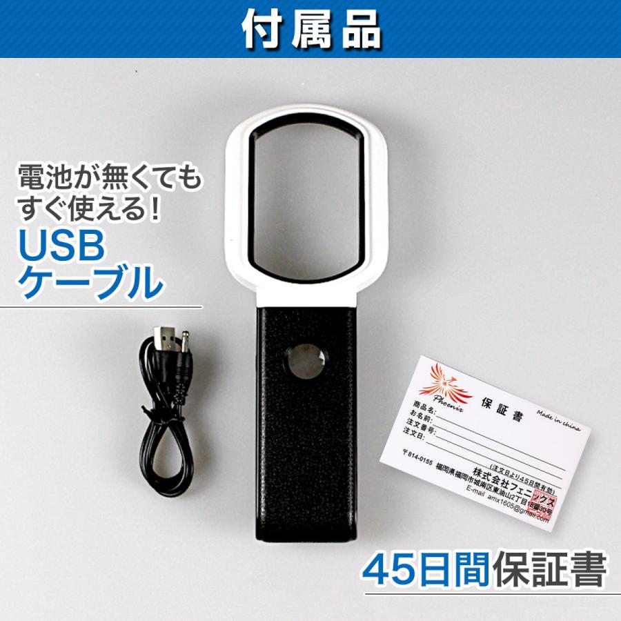 PhoenixLoupe 拡大鏡 ルーペ 手持ち スタンドルーペ 倍率3.5倍&25倍 2
