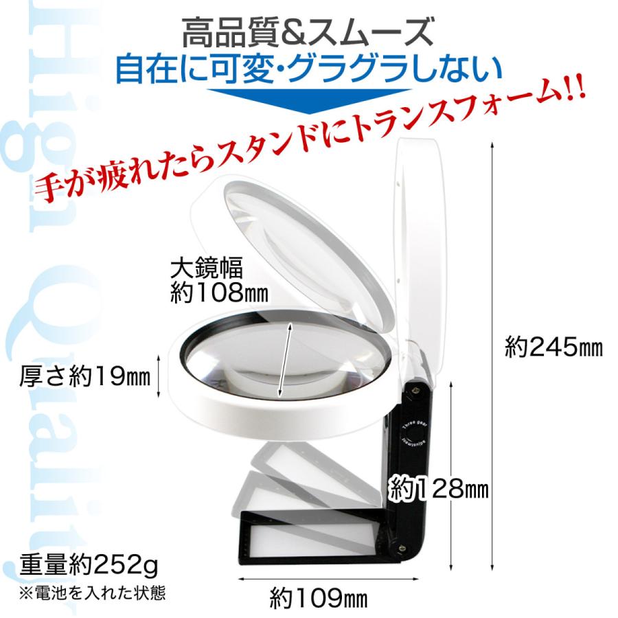 拡大鏡 ルーペ 手持ち スタンドルーペ 倍率3.5倍&25倍 2種類レンズ LEDライト 5灯 ブラックライトPhoenixLopue 老眼鏡 /スタンドルーペC｜phoenix-zakka｜06