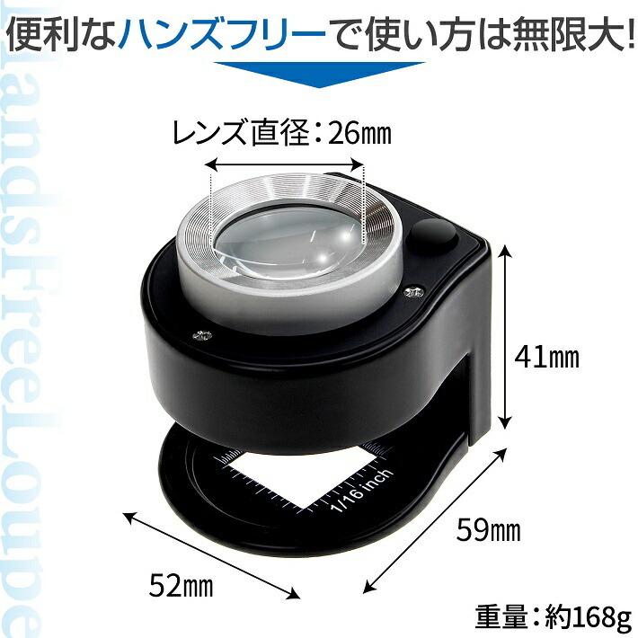 PhoenixLoupe リネンテスター LED 縞見ルーペ スタンドルーペ 倍率30倍