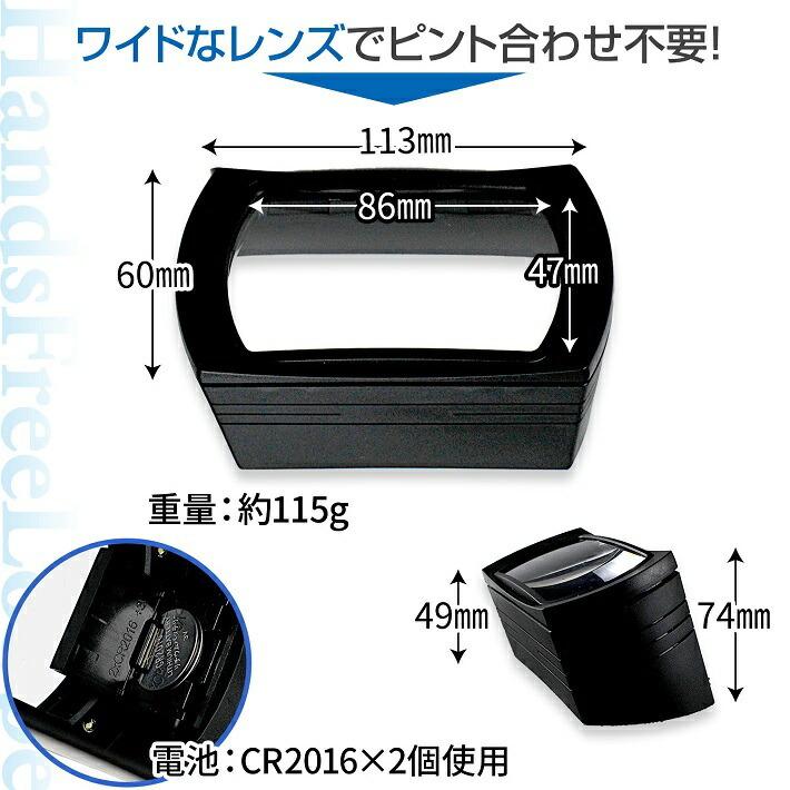 PhoenixLoupe 拡大鏡 ルーペ PhoenixLopue 斜め デスクルーペ 倍率3倍