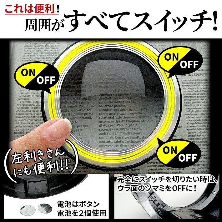 拡大鏡 ルーペ デスクルーペ 倍率5倍 日常使い 丸型ルーペ 新聞 説明書 印刷物 ジュエリー 刻印 作業 LEDライト 収納ケース 付 PhoenixLopue/デスクルーペD｜phoenix-zakka｜06