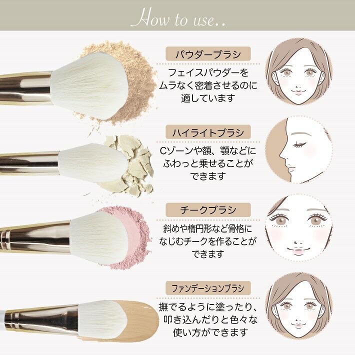 Frepice フレピス メイクブラシ 【12本 セット】 化粧 ブラシ 筆  