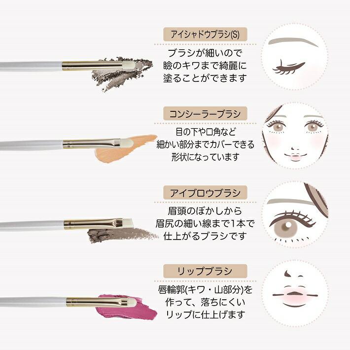 Frepice フレピス メイクブラシ 【12本 セット】 化粧 ブラシ 筆