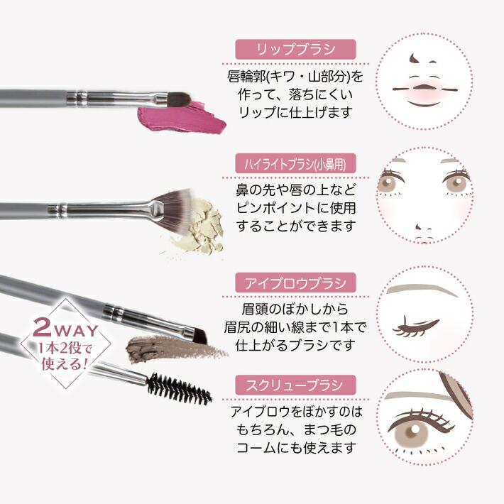 Frepice フレピス メイクブラシ 【10本 セット】 化粧 ブラシ 筆