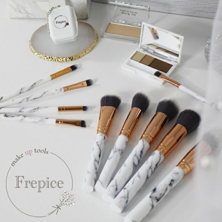 Frepice フレピス 【10本 セット】 化粧 ブラシ 筆 やわらかい