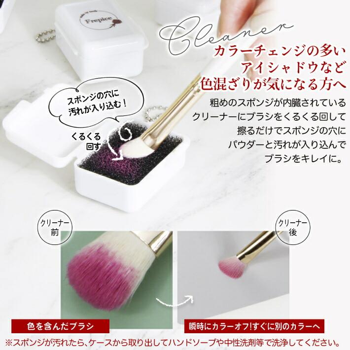 FIERCIVE フィアシブ クオレ メイクアップブラシ スパチュラ セット Amazon | クオレ フィアシブ メイクアップブラシ9 | フィアシブ