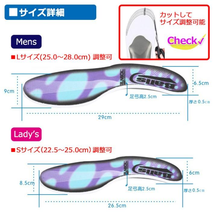 スポーツ 用インソール 足の疲れ 脚の痛み 3D アーチサポート X脚 O脚