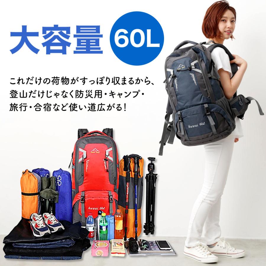 バックパック アウトドア リュック 大容量 60L 旅行 メンズ レディース 