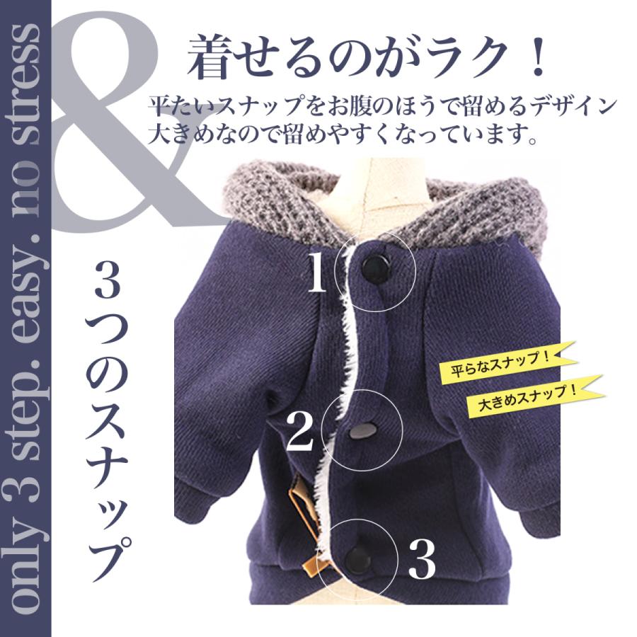 犬 服 冬 着せやすい 犬服 犬の服 秋冬 ドッグウェア ペット服 猫
