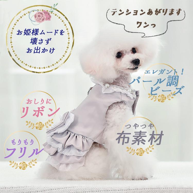 犬 服 猫 犬服 春 夏 秋 おしゃれ ドレス ワンピース ハーネス リード