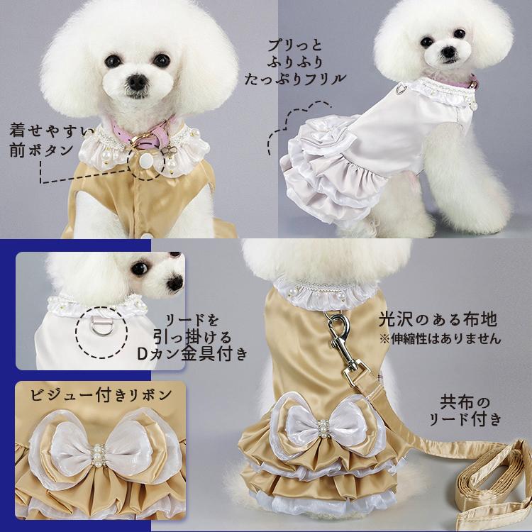 犬 服 猫 犬服 春 夏 秋 おしゃれ ドレス ワンピース ハーネス リード