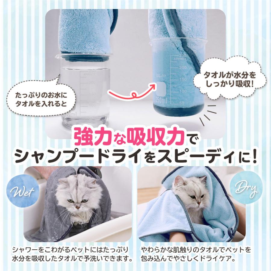 笑う犬　グッズタオル、バック タオル（スケッチいぬたち・ガーゼ）
