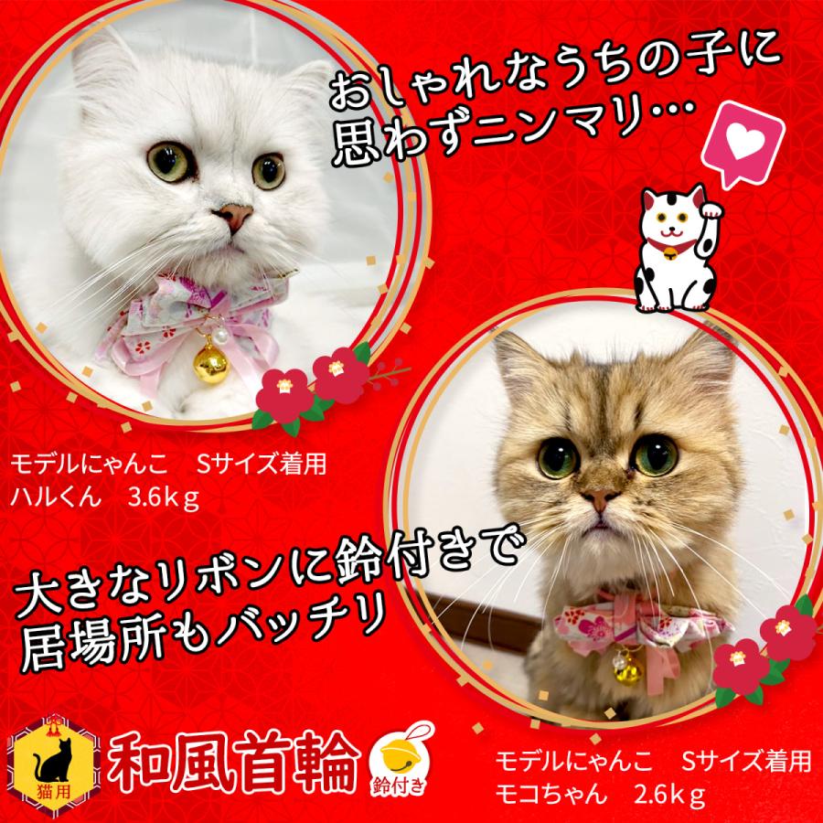 首輪 猫 猫用 おしゃれ 和柄首輪 リボン 鈴 和風 和柄 ネコ 猫グッズ