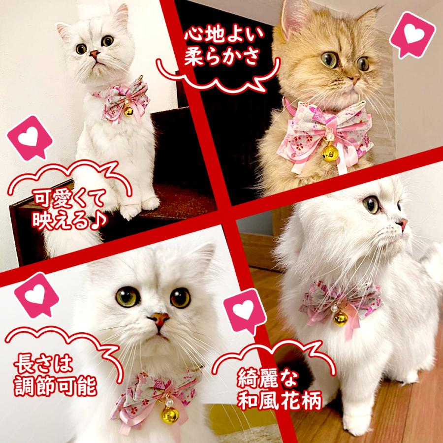 首輪 猫 猫用 おしゃれ 和柄首輪 リボン 鈴 和風 和柄 ネコ 猫グッズ