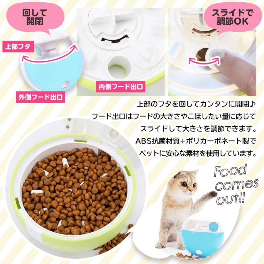 99 Off 猫 おもちゃ ボール ネコ 犬 動く おやつボール 早食い防止 猫グッズ ペット用品 Aynaelda Com