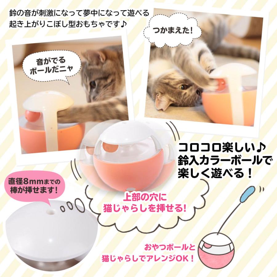 猫 おもちゃ ボール ネコ 犬 動く ボール おやつボール 早食い防止 猫グッズ ペット用品 おやつボール Kw プチプラ雑貨 And More Raramart 通販 Yahoo ショッピング