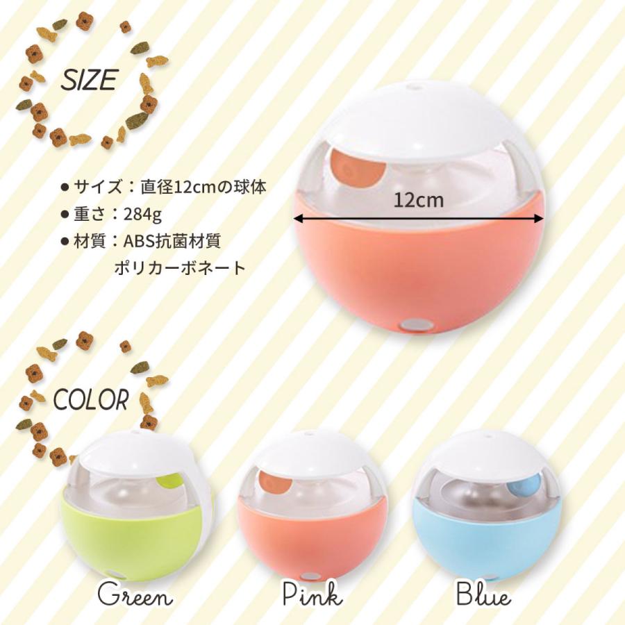 99 Off 猫 おもちゃ ボール ネコ 犬 動く おやつボール 早食い防止 猫グッズ ペット用品 Aynaelda Com