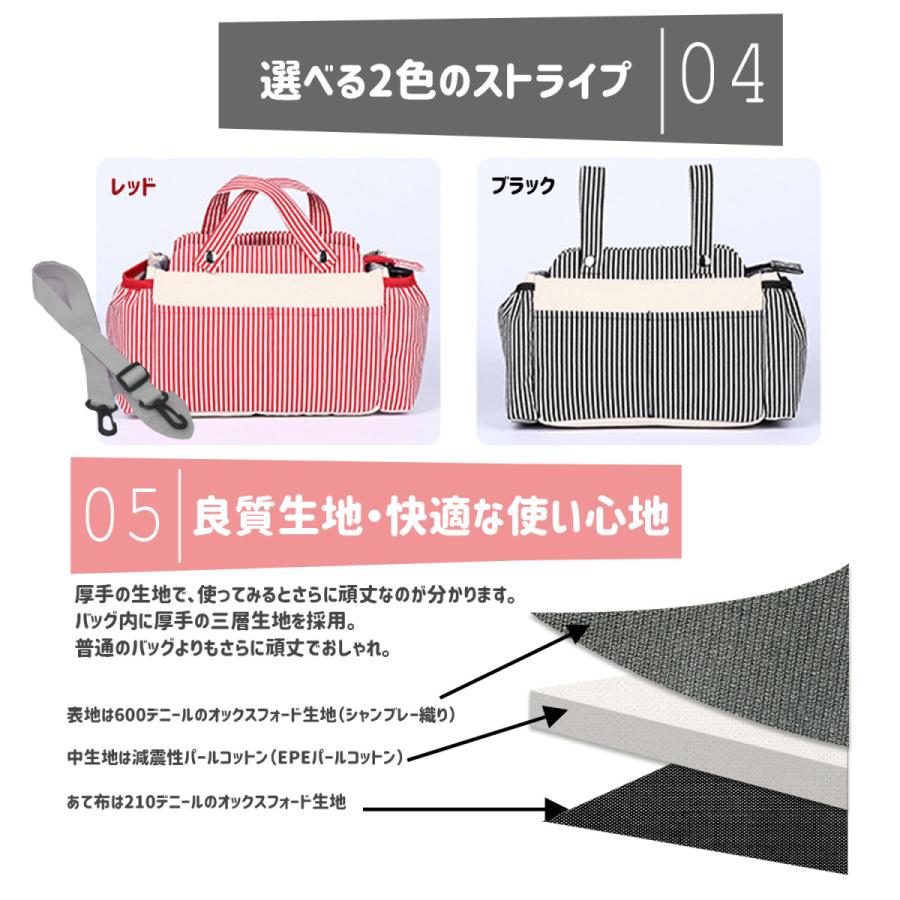 ベビーカーバッグ マザーズバッグ 斜め掛け ストラップ付 お散歩バッグ 散歩グッズ ペットカート にも ベビーカーバッグストライプ :kw00033:プチプラ雑貨 and more RaraMart - 通販 - ベビーカーバッグ マザーズバッグ 斜め掛け ストラップ付 お散歩バッグ 散歩グッズ ペットカート にも ベビーカーバッグストライプ :kw00033:プチプラ雑貨 and more RaraMart - 通販 -