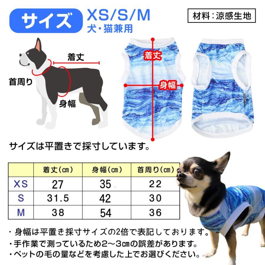 犬服 夏服 XS〜S 6点セット | jarwan.com