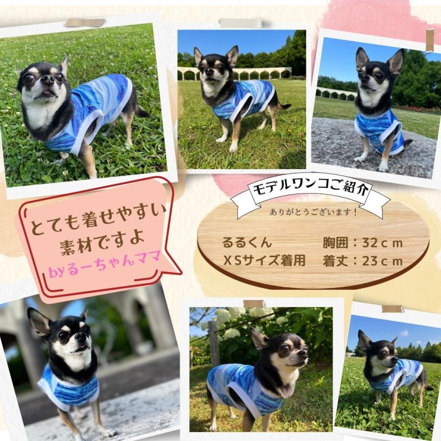 犬 服 夏 クール 犬春夏 犬服 小型犬 中型犬 涼感 クールウェア 夏用