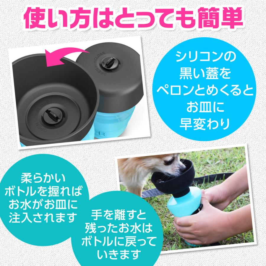 Sale 79 Off 犬 水飲みボトル 水飲み器 散歩 お散歩 携帯 ウォーターボトル 水筒 ペット お散歩グッズ ペット用給水ボトル5ｍｌ Discoversvg Com