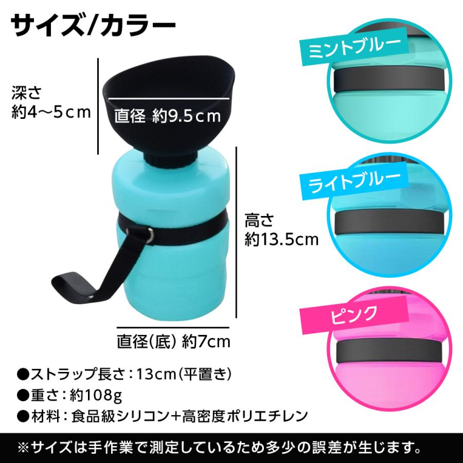 Sale 79 Off 犬 水飲みボトル 水飲み器 散歩 お散歩 携帯 ウォーターボトル 水筒 ペット お散歩グッズ ペット用給水ボトル5ｍｌ Discoversvg Com