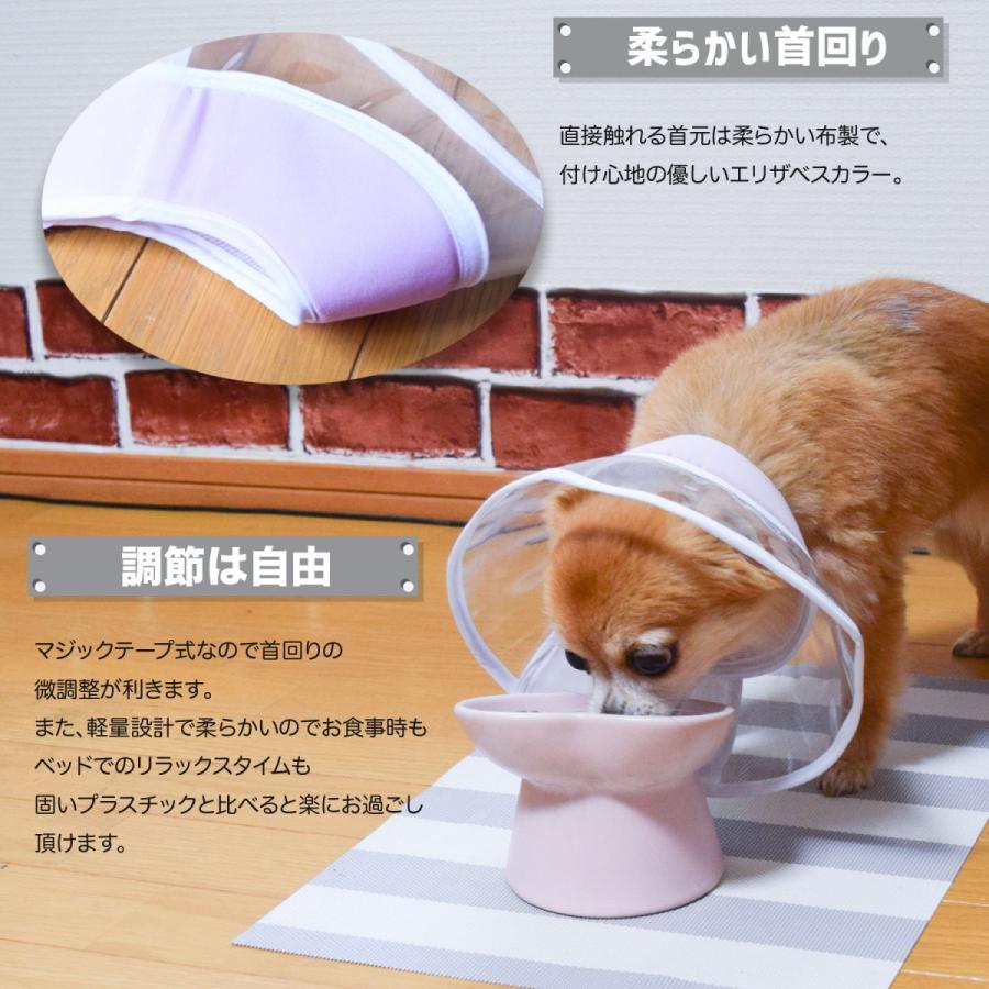 エリザベスカラー 犬 猫 ソフト 布 半 透明 傷の保護 ふかふか エリカラ S M L エリザベスカラークリア Kw プチプラ雑貨 Raramart ララマート 通販 Yahoo ショッピング