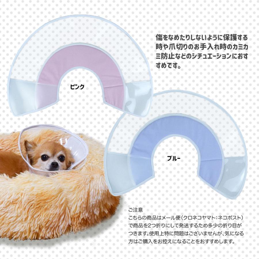 エリザベスカラー 犬 猫 ソフト 布 半 透明 傷の保護 ふかふか エリカラ S M L エリザベスカラークリア Kw プチプラ雑貨 Raramart ララマート 通販 Yahoo ショッピング