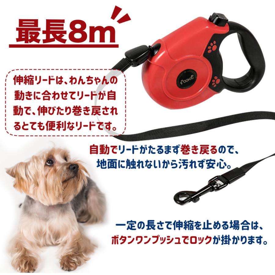 犬 リード 伸縮 伸縮リード 8m 犬 リード 犬用  自動 巻取り おしゃれ かわいい 肉球 デザイン POOKIE お散歩グッズ/肉球リード8mストラップ付｜phoenix-zakka｜10