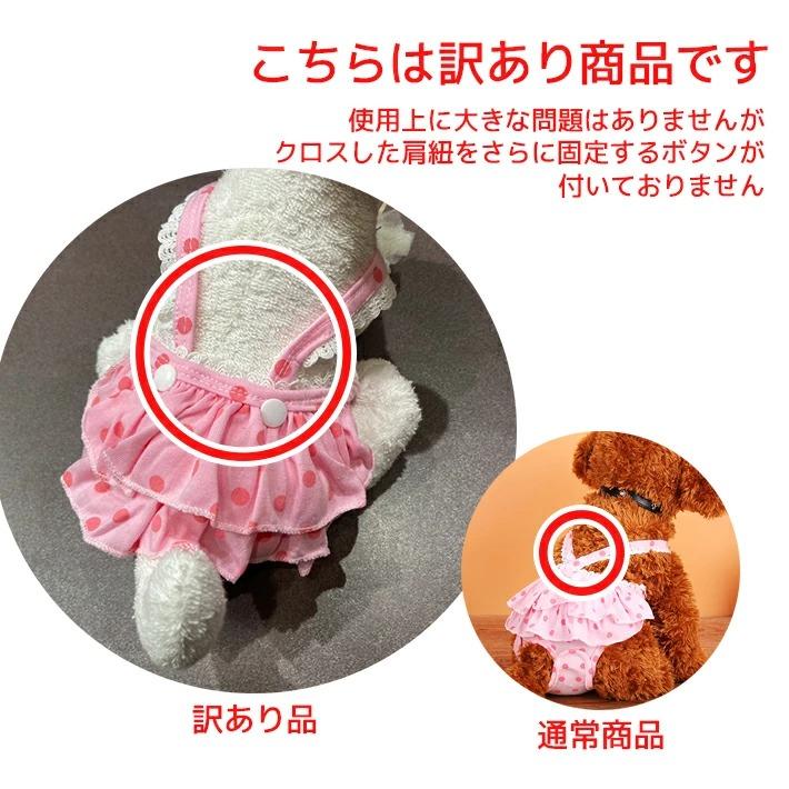 訳あり 犬 マナーパンツ マナーウェア メス 女の子 s m l xl サニタリーパンツ おむつ オムツ オムツカバー おむつカバー サスペンダー/waサニタリーパンツ｜phoenix-zakka｜02