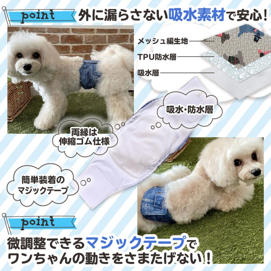 おトク マナーベルト 犬 ずれない 2枚セット マーキング 防止 おむつカバー 介護 ペット 服 ペット用品 マナーベルト2枚セットs M Dprd Jatimprov Go Id