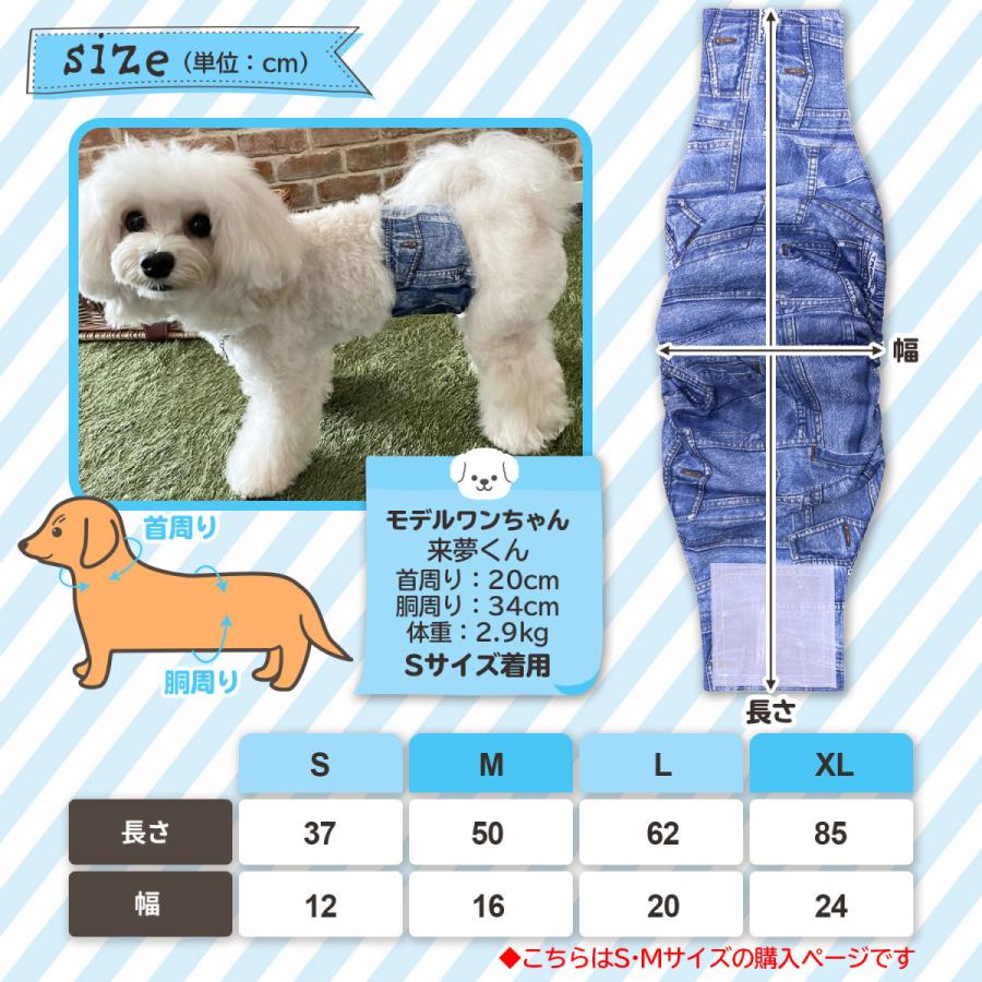 マナーベルト 犬 ずれない （2枚セット）マーキング 防止 おむつ