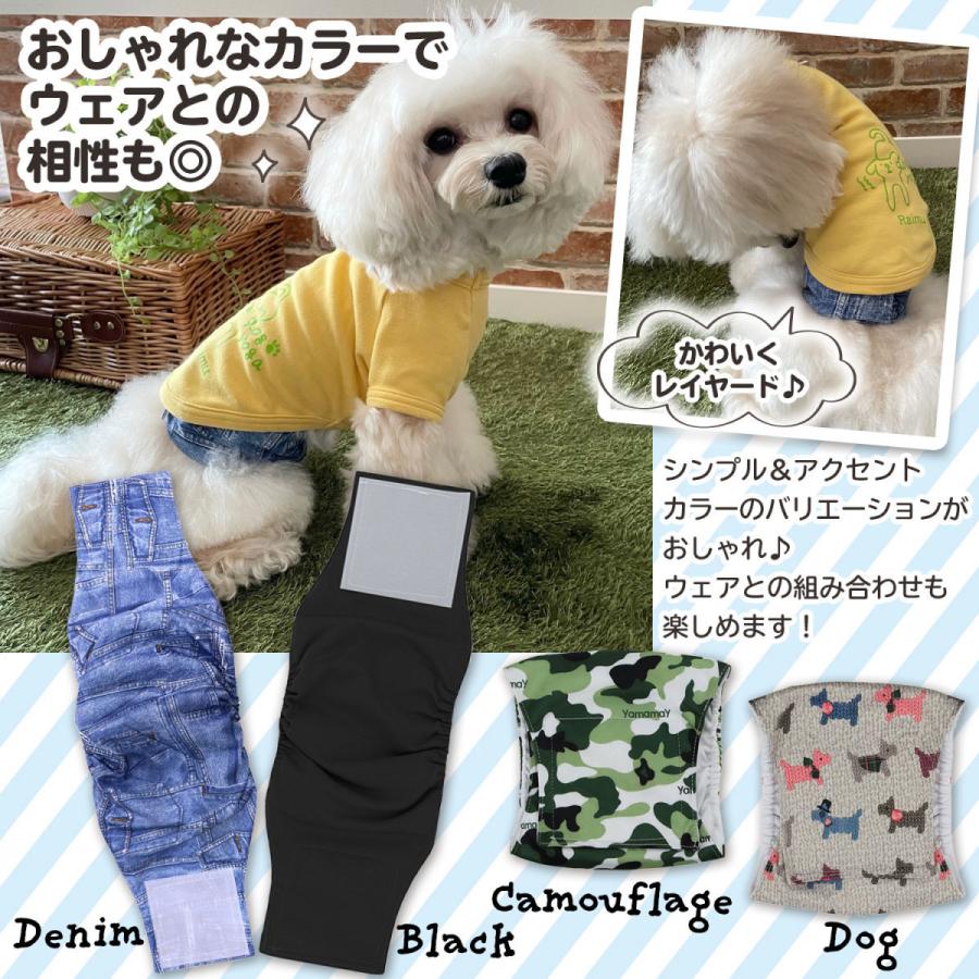 マナーベルト 犬 ずれない マーキング 防止 おむつカバー 介護 ペット