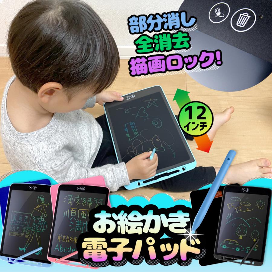 12インチ お絵かきボード 大きい 電子パッド メモ オンラインレッスン ひらがな 練習 全消去 レインボー 子供 幼児 用 軽量 文房具 １２インチ 電子パッド Kw プチプラ雑貨 And More Raramart 通販 Yahoo ショッピング