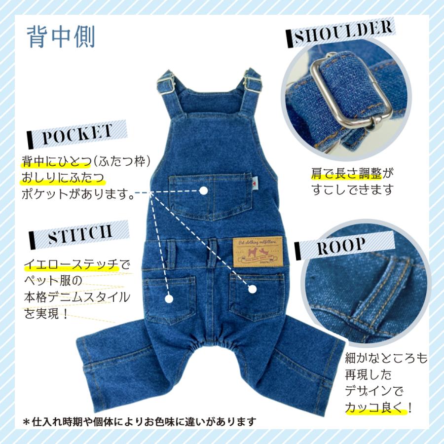 猫用オーバーオール服 ☆小型猫向け★ 猫服 洋服 | お姫様風フリルオーバーオール 洋服|猫服専門通販