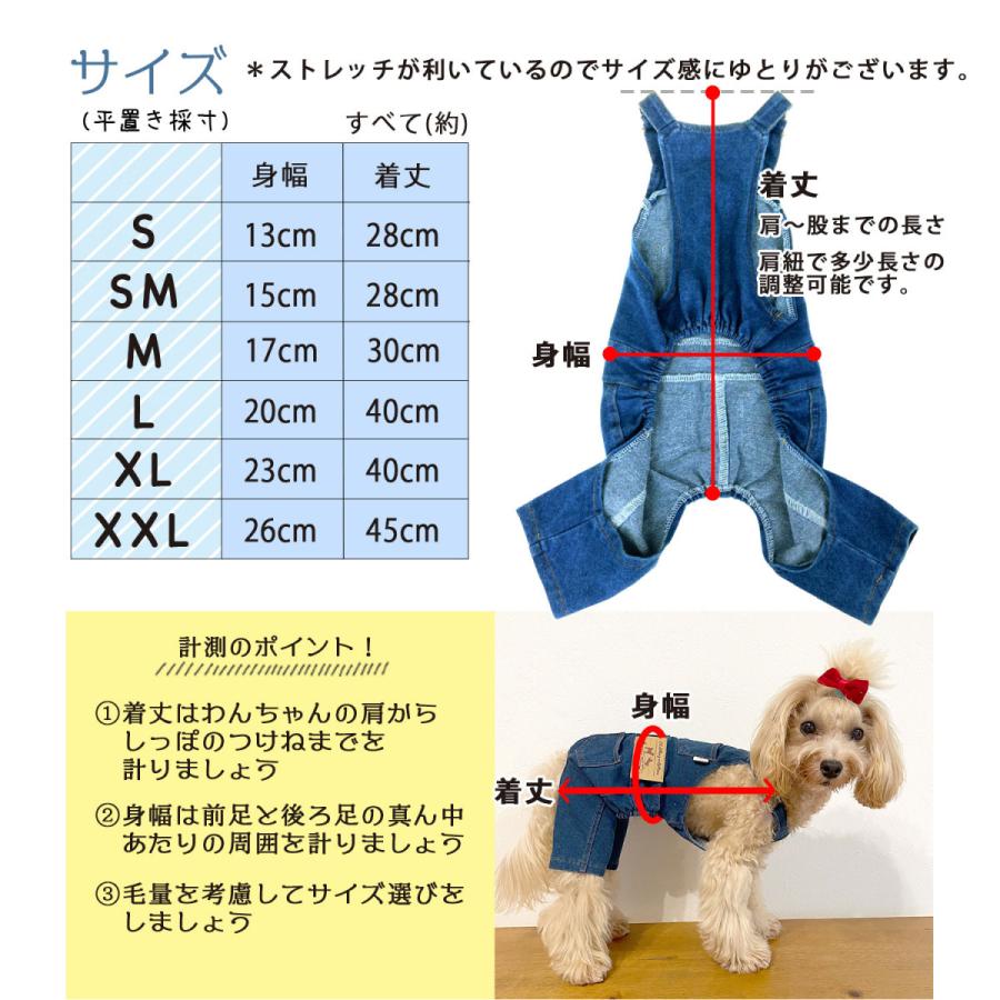 犬 服 猫 犬服 デニム 春 秋 冬 おしゃれ オーバーオール サロペット ペット 服 ペット用品/ペット服デニムオーバーオール｜phoenix-zakka｜06