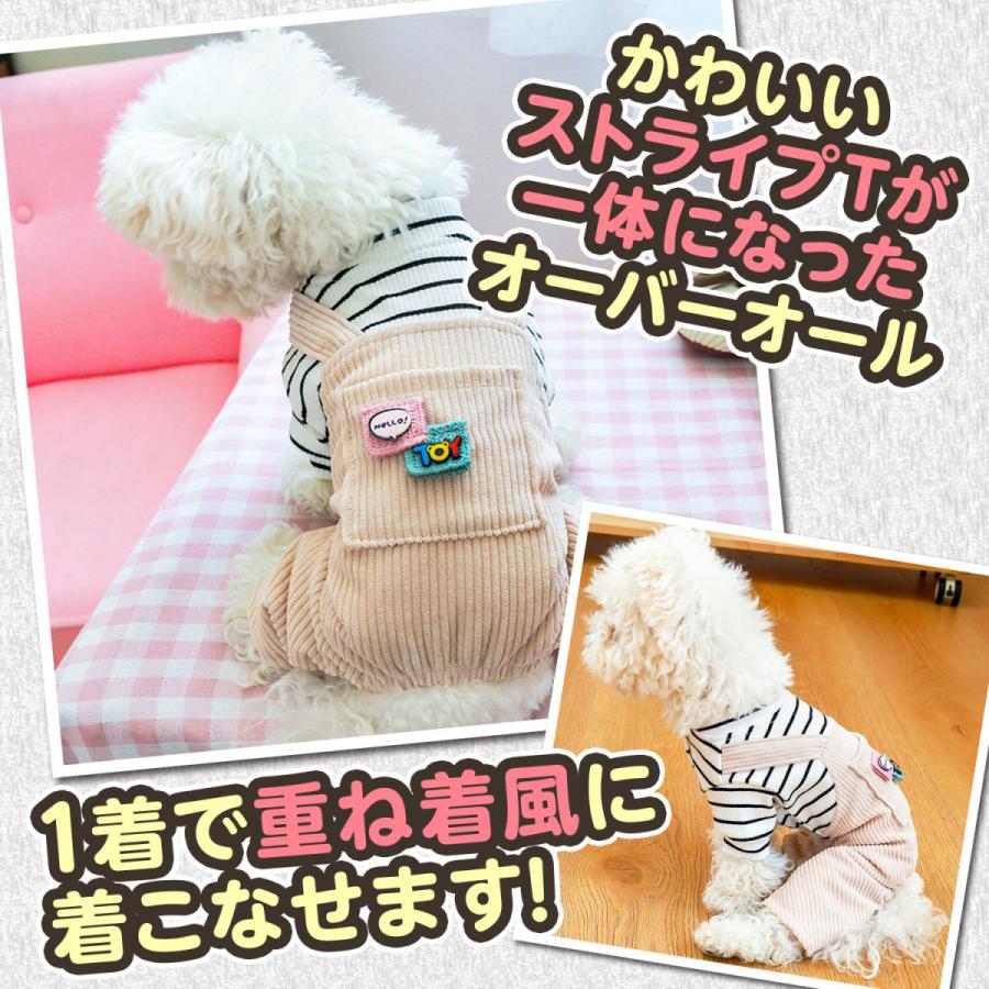 【オーダー】スウィートストロベリーなロンパース犬服 犬服 ロンパース つなぎ 冬 犬 服 冬用 秋 おしゃれ オーバーオール