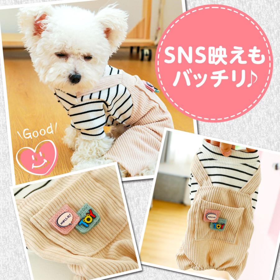 犬服 ロンパース つなぎ 冬 犬 服 冬用 秋 おしゃれ オーバーオール