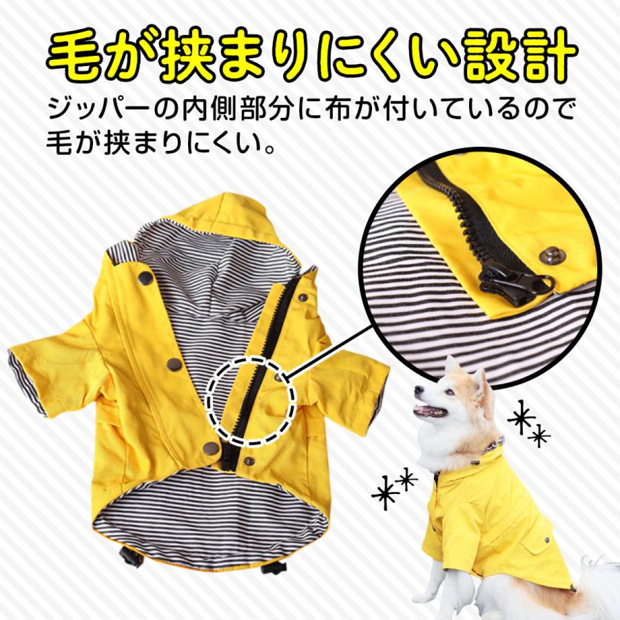 犬 犬服 冬 秋 春 おしゃれ ジャケット アウター 防水 ウィンド