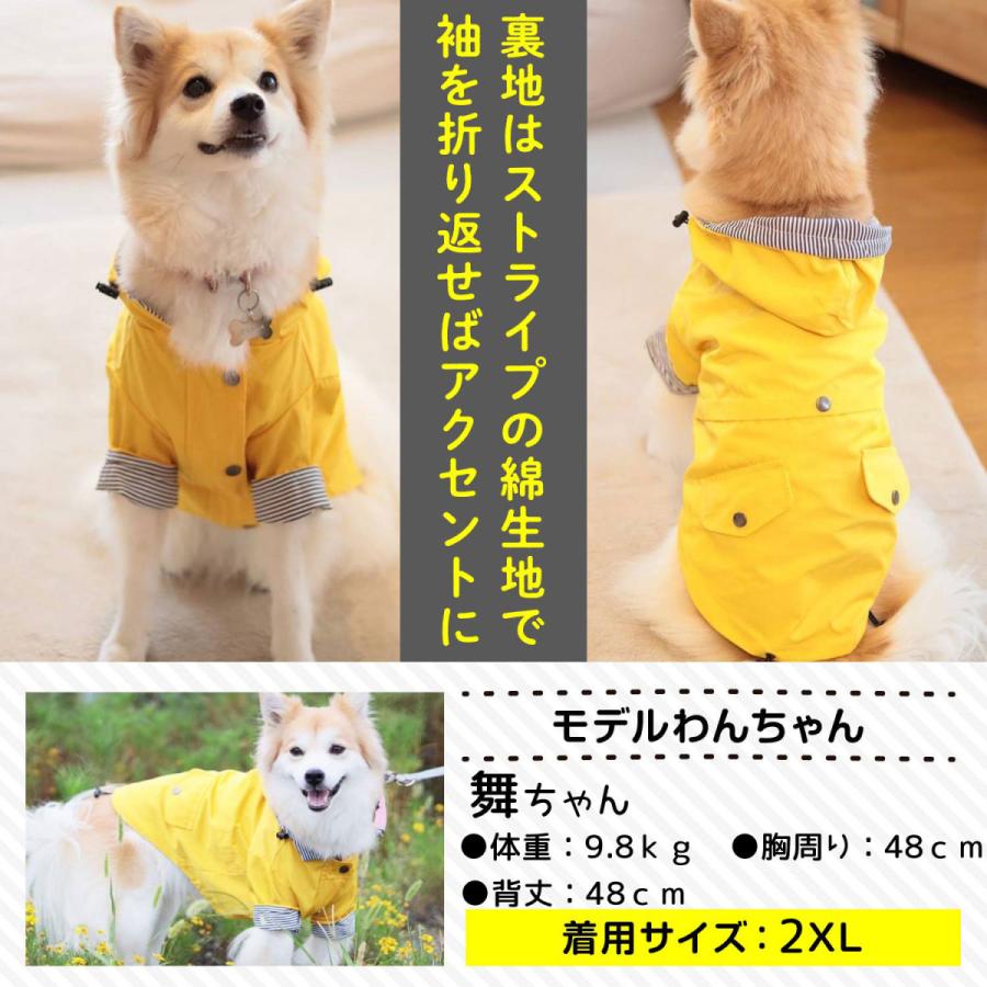 犬 犬服 冬 秋 春 おしゃれ ジャケット アウター 防水 ウィンド
