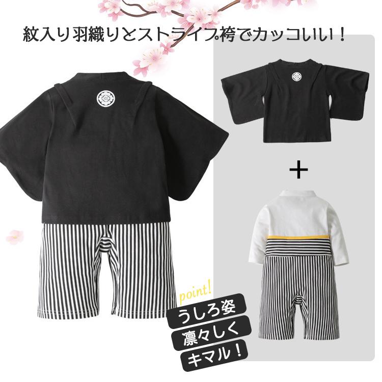 音色⭐︎さま専用羽織袴 男児❤️ハンドメイドベビー袴❤️ 袴ロンパース 男 70 80 90 100 羽織 袴 袴セット 家紋 ベビー 2