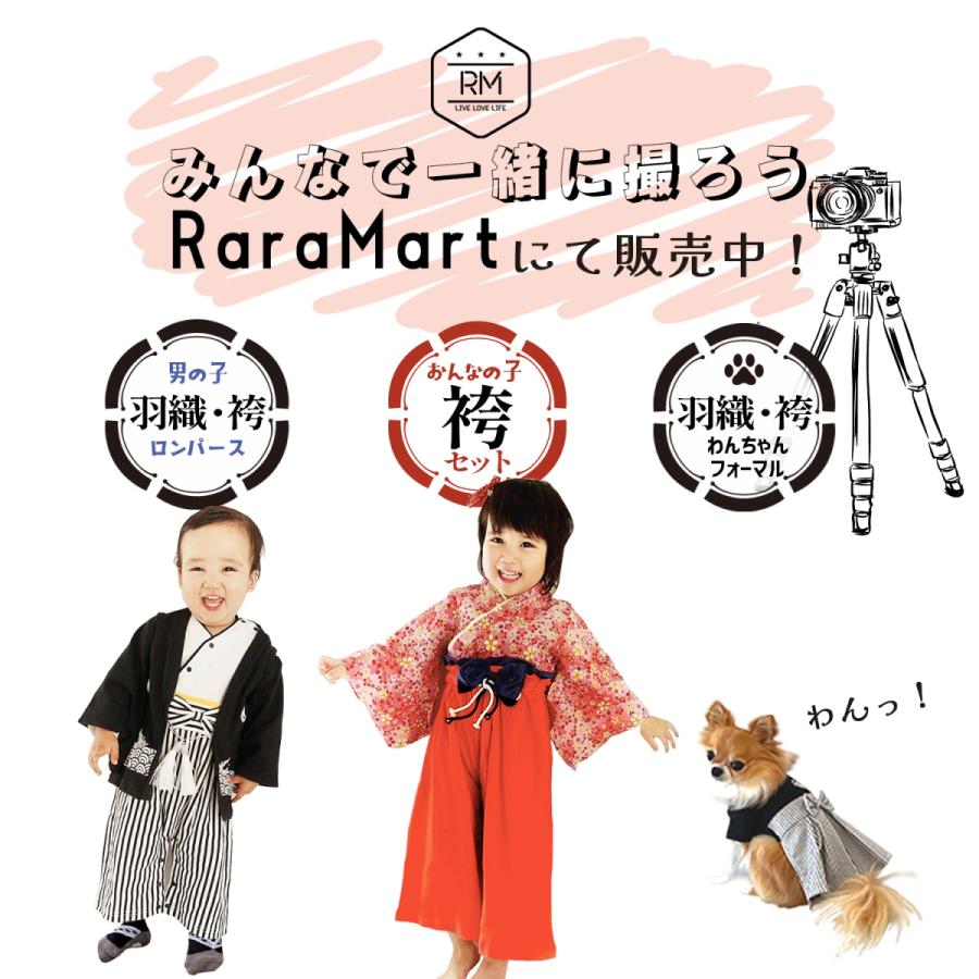 犬 袴 和服 和装 着物 小型犬 チワワ ダックス トイプードル 服 春 冬 秋 犬服 猫 おしゃれ 刺繍 家紋 誕生日 お正月 うちの子 記念日 撮影 ペット/ペット用袴｜phoenix-zakka｜07