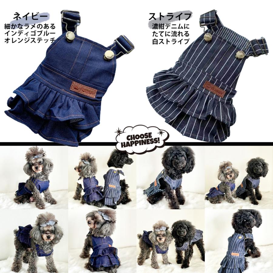 犬服パンダデニムサロペットワンピース見本