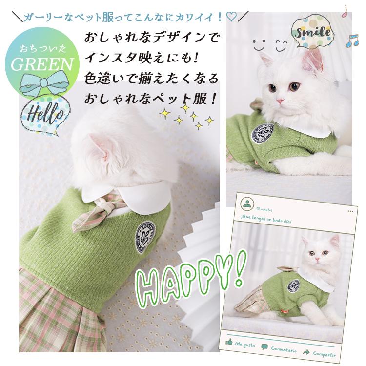 犬服 猫 犬 服 ワンピース フリフリ ハロウィン 冬用 秋冬 冬 おしゃれ