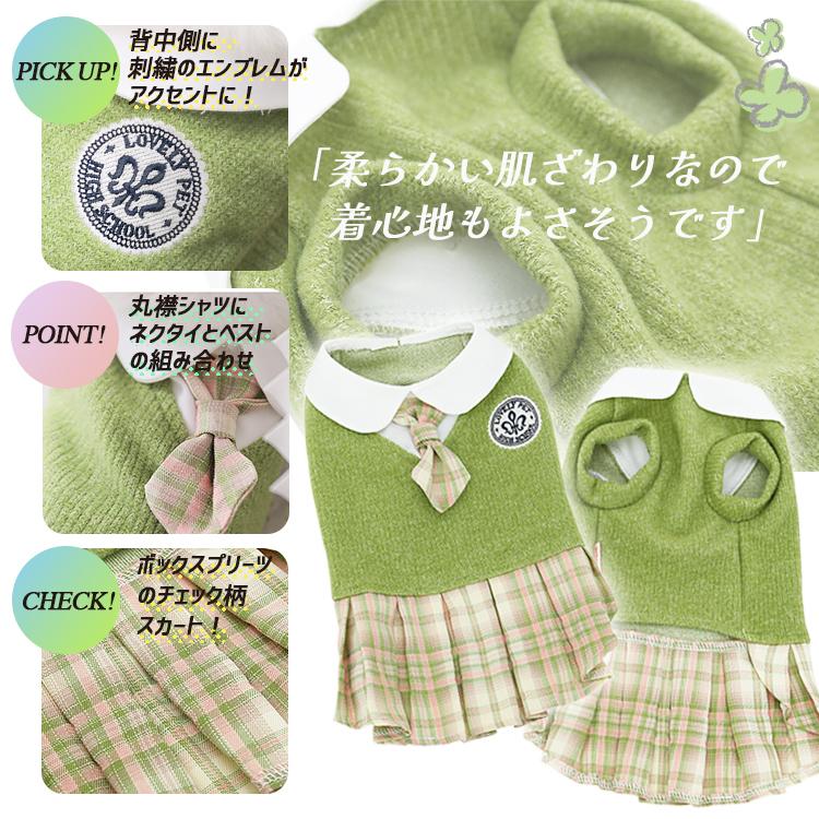 犬服 猫 犬 服 ワンピース フリフリ ハロウィン 冬用 秋冬 冬 おしゃれ