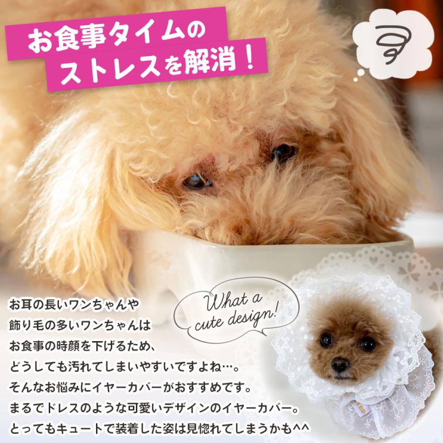新品 送料無料 犬 耳カバー スヌード お食事時の 耳汚れ防止 イヤーカバー 服 春 夏 冬 秋 犬服 猫 小型犬 おしゃれ かわいい Lペット耳カバー Discoversvg Com