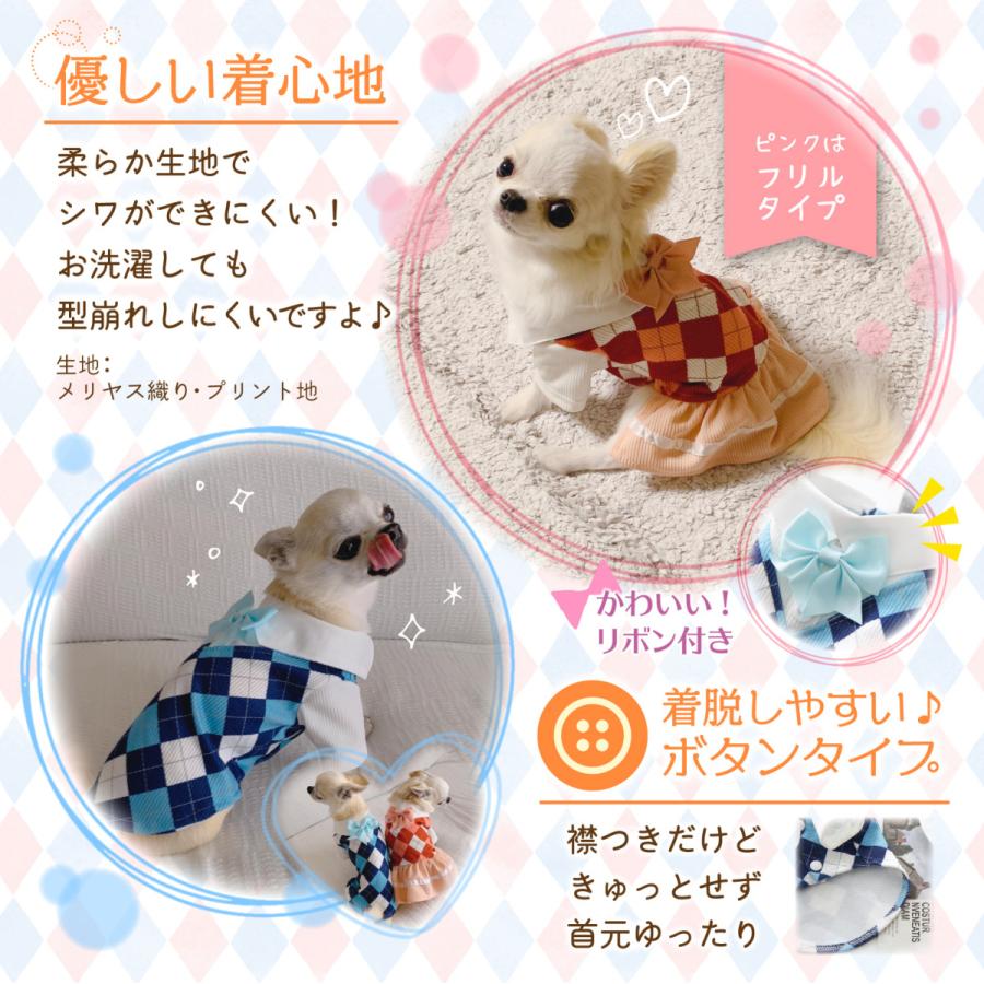 アド　ハンドメイド　犬服 10000004903201_atFOJjl6_4.jpg?