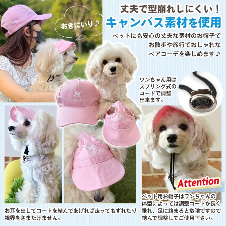 犬服　メルヘン帽子　みるくちゃん 犬服 メルヘン帽子 みるくちゃん 楽天市場】【サマーセール20